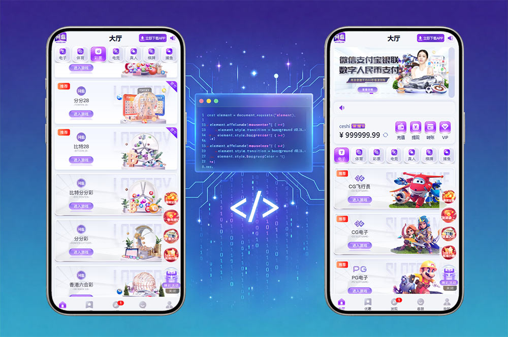 问鼎娱乐源码｜综合盘包网系统｜全开源PHP源码｜TG接口版｜附完整搭建教程