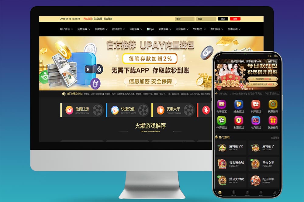 开元包网源码｜彩票+接口分离代理模式系统，Vue前端PHP后端完整开源