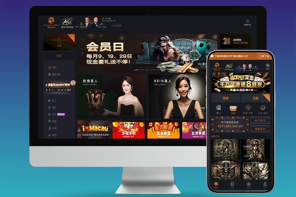 尊龙凯时娱乐城源码/综合盘源码/包网源码/多语言/附带搭建教程