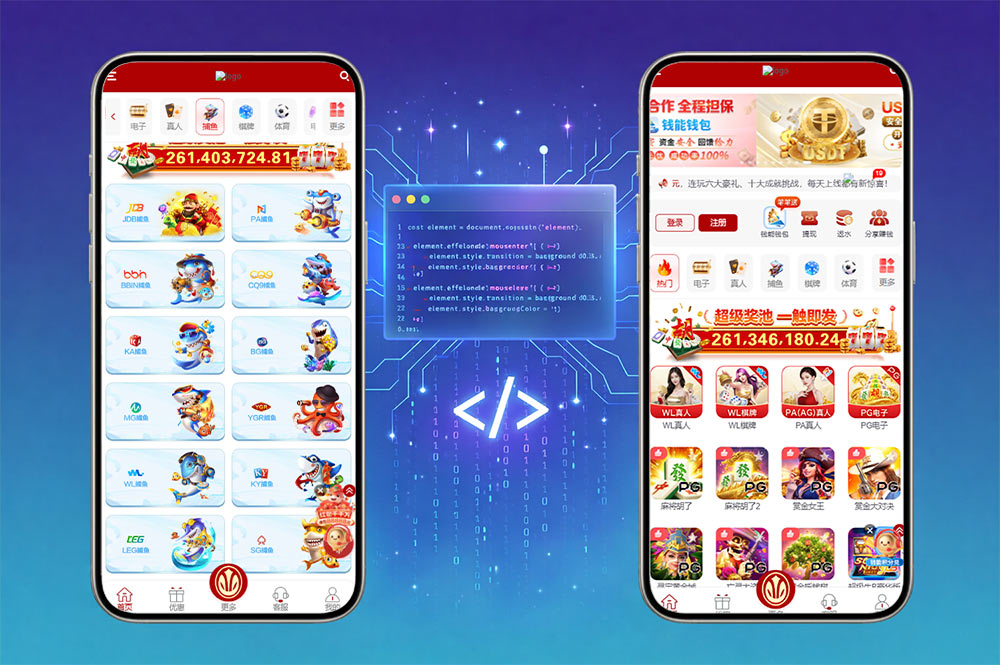澳门新葡京娱乐城源码｜红色UI综合盘系统｜包网系统源码｜TG API接口版｜全开源PHP源码