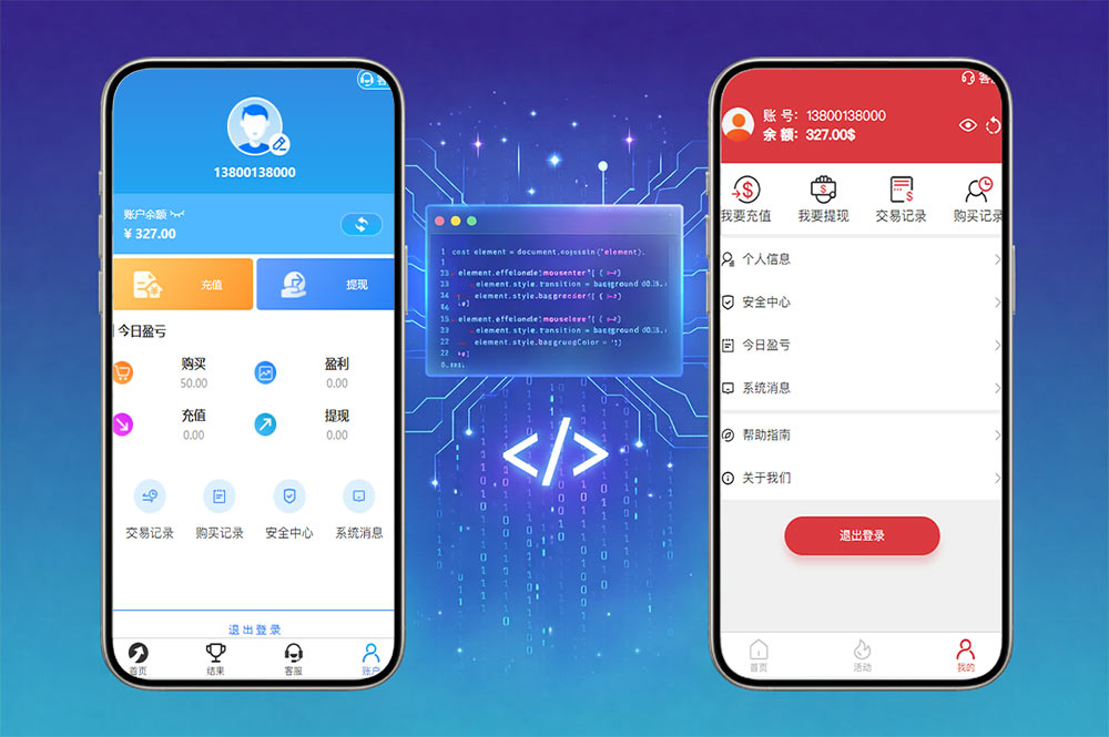 多语言越南彩票源码/东南亚快3彩票/PC28游戏源码/东南亚彩票源码/预设开奖/前后端分离/完整版