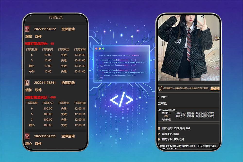 空降约炮同城任务彩票源码/彩票盘源码/空降任务系统彩源码/黑色UI/后台带控