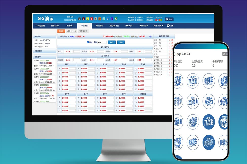 首发正版SG新加坡双赢信用盘源码/双赢sg138源码/服务器直接打包运营版/PHP