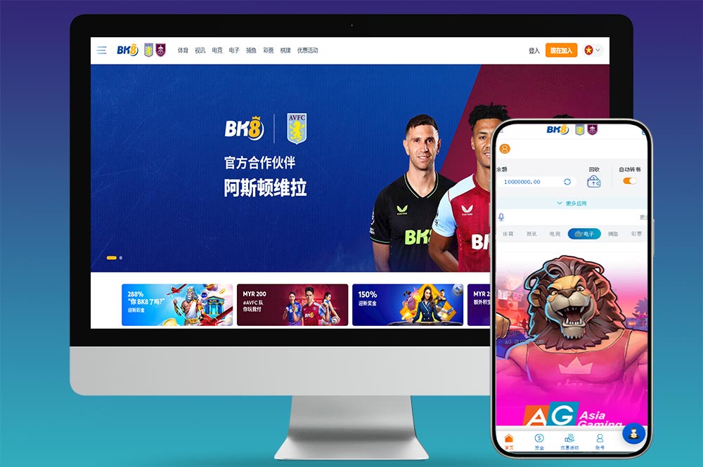 多语言BK8体育源码/娱乐城源码/包网系统/综合盘源码/完整运营版