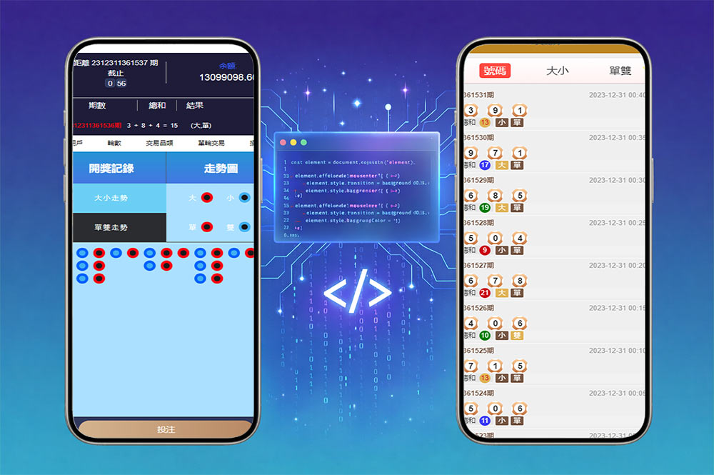 首发海外pc28彩票系统源码/28竞猜彩票源码/批量预设开奖/全新UI/多语言