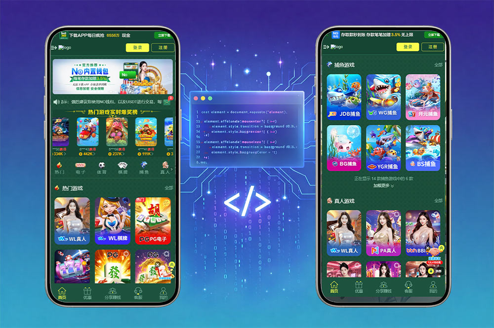 首发BET365源码/全新bet365模板/bet365娱乐城/包网源码/综合盘源码