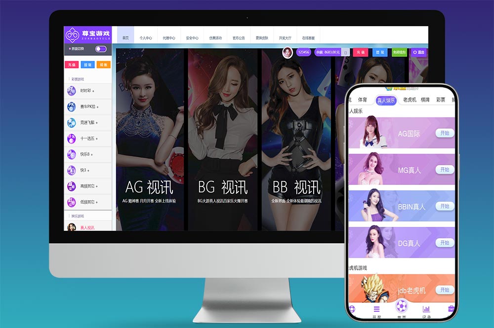 首发永盛信誉盘源码/尊宝娱乐源码/百家乐源码/后台可控/时时彩源码/完整版