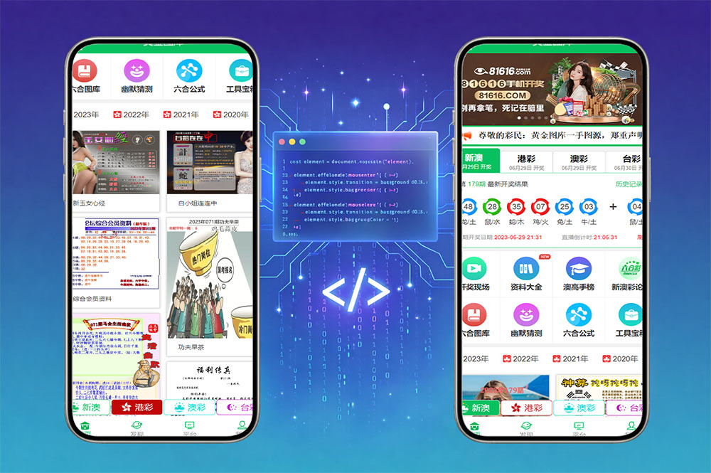 49图库源码/六合彩图库源码/开奖论坛源码/黄金图库/采集修复