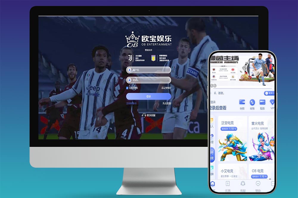首发欧宝娱乐城系统源码｜TG游戏API接口｜新增USDT虚拟币通道｜PHP全套源码