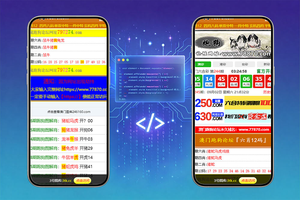首发澳门六合图库源码/49图库源码/开奖网/六合彩开奖系统/开奖论坛