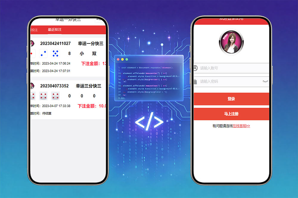 空降彩票源码/同城任务源码/空降任务源码/全新二开/源码全开源