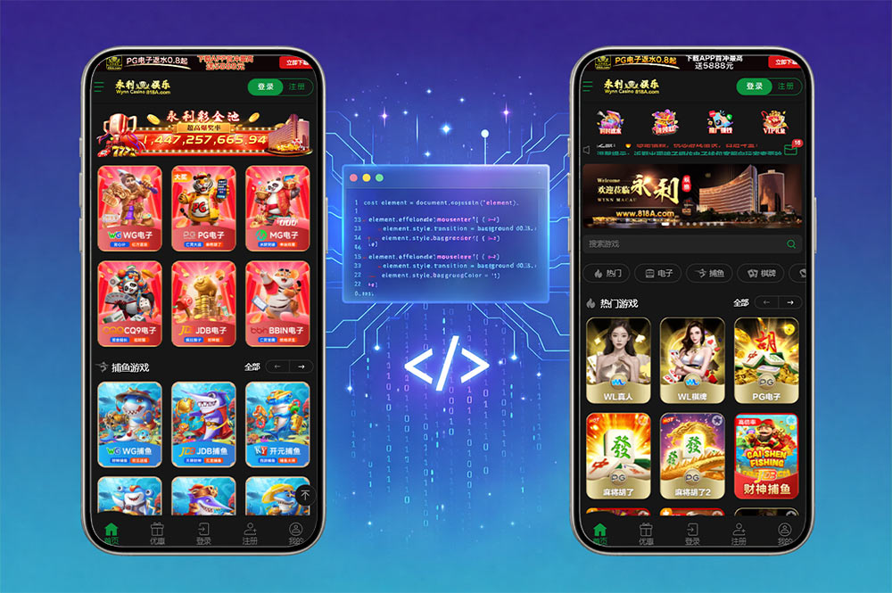 永利皇宫源码｜黑色UI全新开发版｜娱乐城包网系统｜综合盘源码｜完整运营版