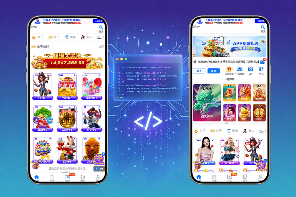 澳门新葡京娱乐城源码｜综合盘包网系统｜新葡京第一套全开源源码｜TG接口版｜多钱包支付系统