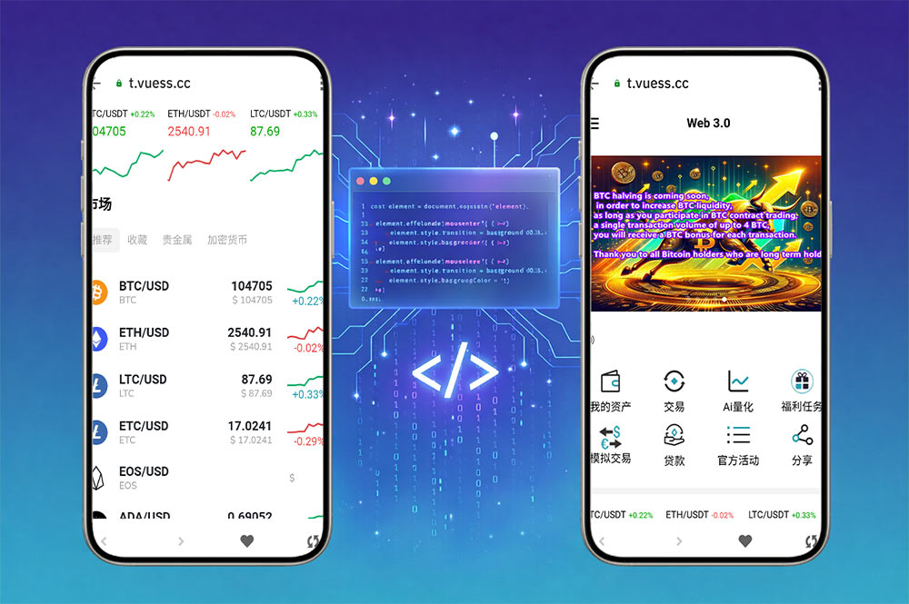 八国语言/Web3多语言微盘盗U源码/授权盗U源码/贷款/秒合约/挖矿
