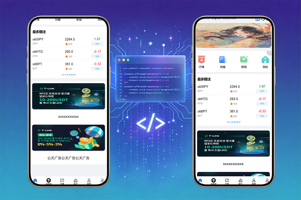 海外Java股票系统源码｜美股、英股、指数、黄金、外汇交易源码｜SpringBoot+Vue多端完整版