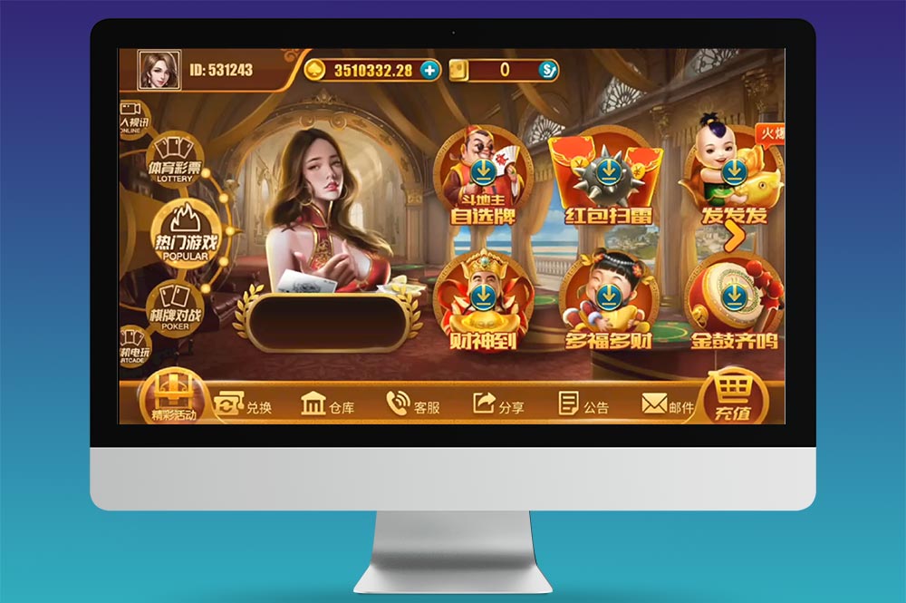 精品电玩源码下载｜电子游戏源码｜Unity+Go架构｜真人视讯接口｜支持二次开发