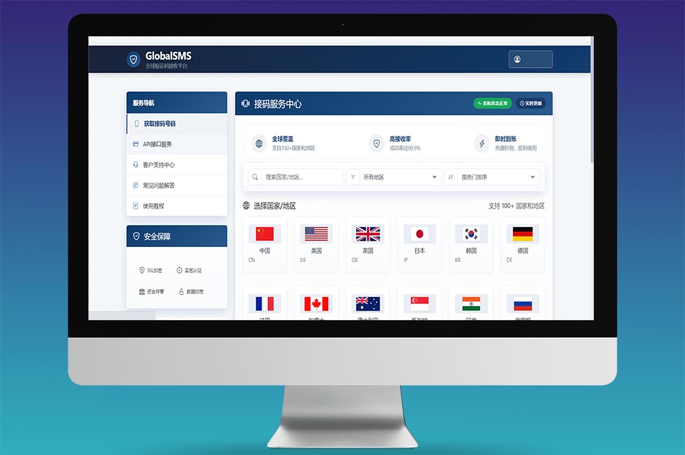 sms接码盗U源码/带Telegram通知机器人/python+html开发