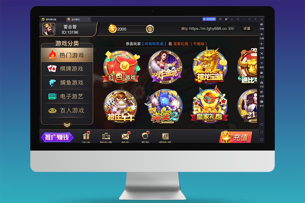 三国棋牌源码下载｜富贵5运营版游戏组件｜捕鱼、棋牌、电玩多类型游戏系统