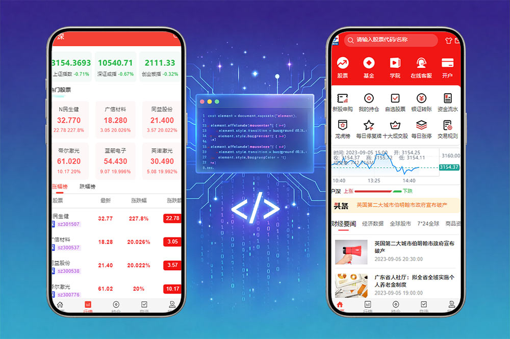 高端股票交易系统源码｜Java SpringBoot架构双融策略交易平台源码｜多语言行情系统