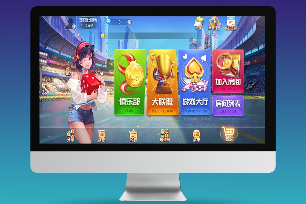 嘉年华房卡棋牌源码搭建教程｜创胜棋牌系列定制版｜33款棋牌游戏组件源码