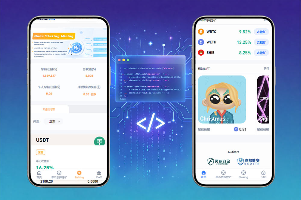 ETH授权质押系统/ERC钱包授权/NFT授权盗U源码/双语言