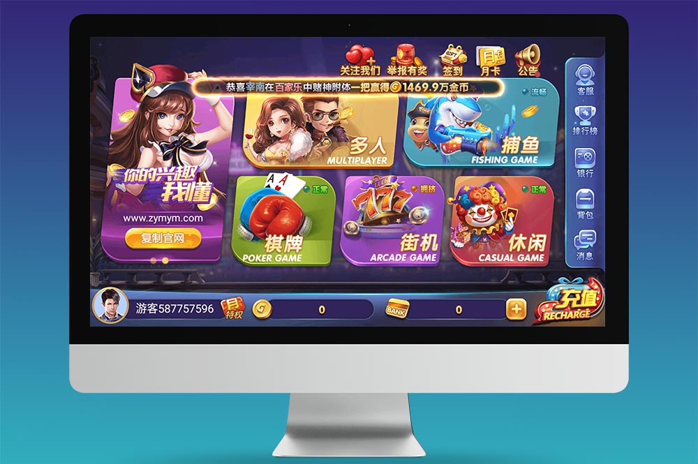 运营版63棋牌源码｜全套游戏组件源码｜支持H5安卓苹果三端及多类型棋牌游戏