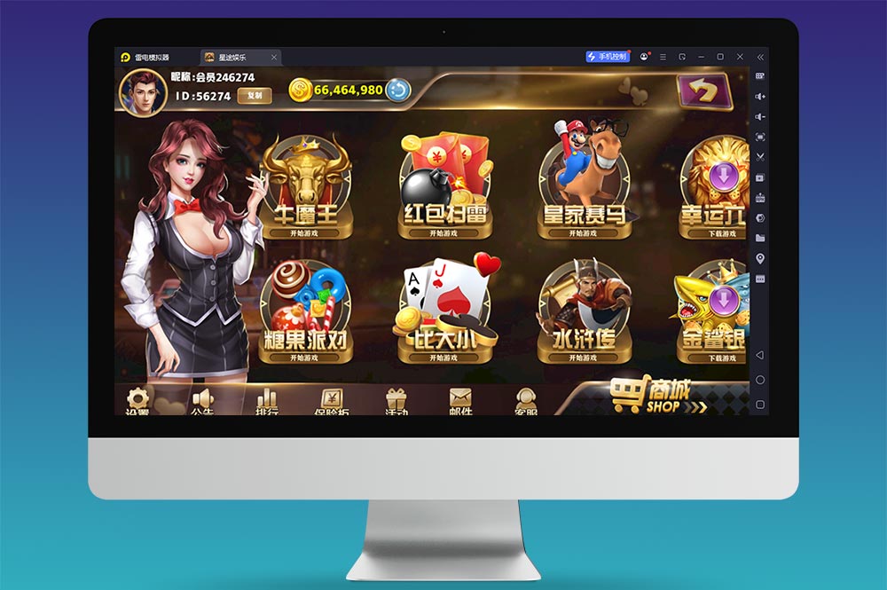 新版星途棋牌系列源码/无授权/完整双端/后台控制/陪玩机器人/附带搭建教程
