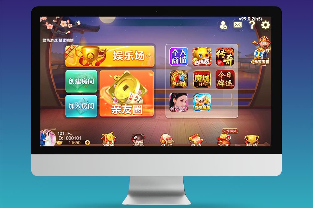 七星娱乐棋牌源码/六地方玩法麻将房卡棋牌源码/200多子游戏