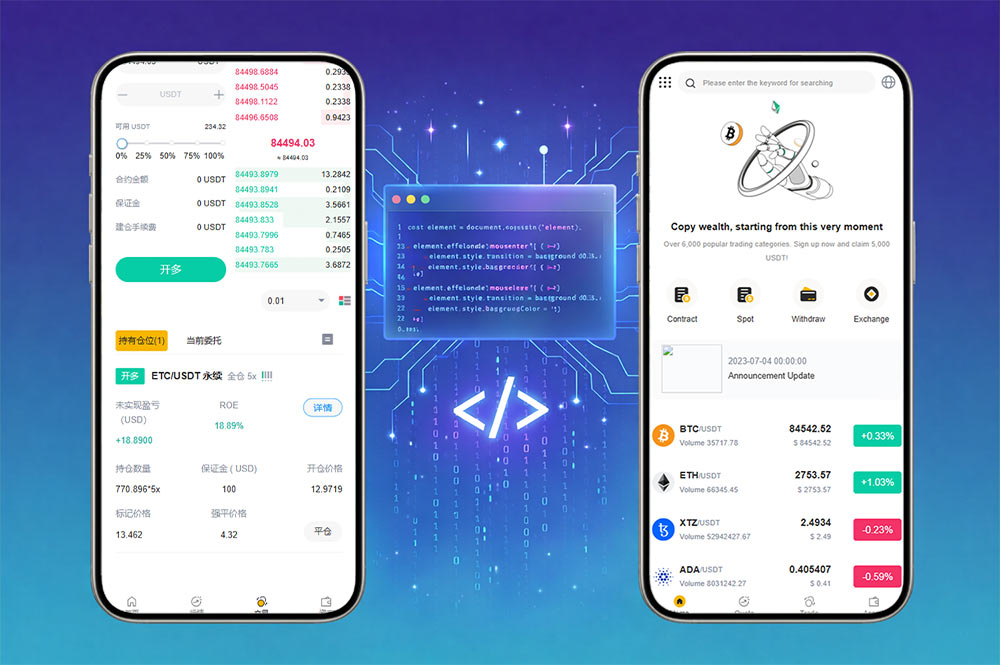 数字资产交易所源码系统｜币币交易+OTC场外交易+撮合机器人平台源码