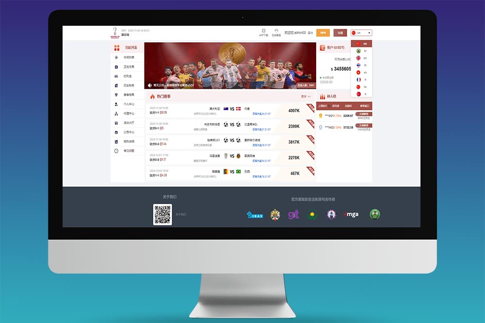 多语言Java世界杯下注系统源码｜红利宝代理模式＋余额宝＋VIP裂变＋Vue前后端开源源码